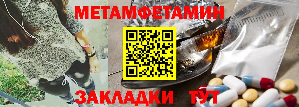 Донской  Амфетамин  Вход с VPN  Amphetamine Розовый 