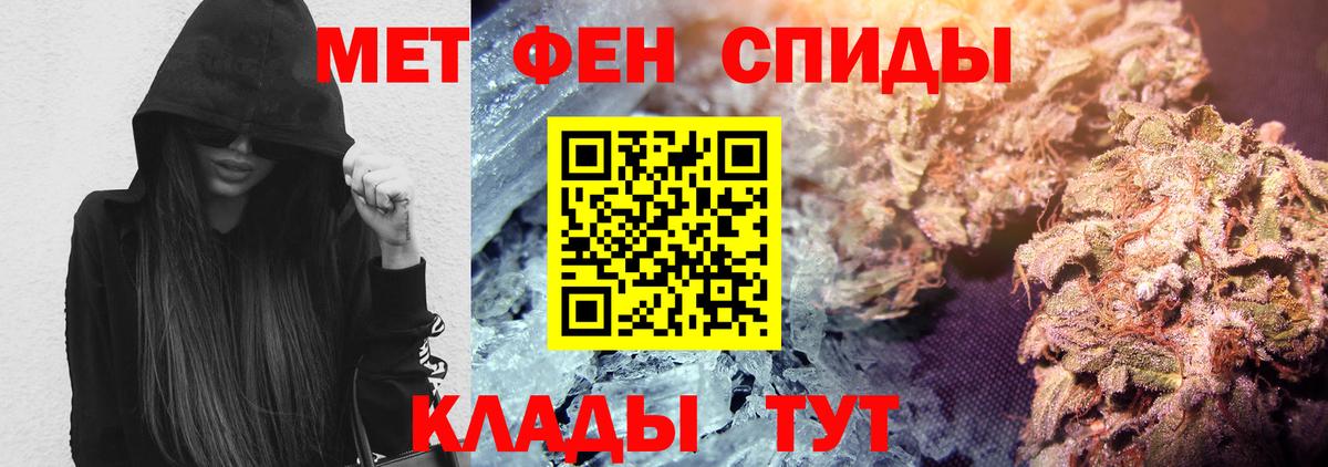 АМФЕТАМИН VHQ Донской