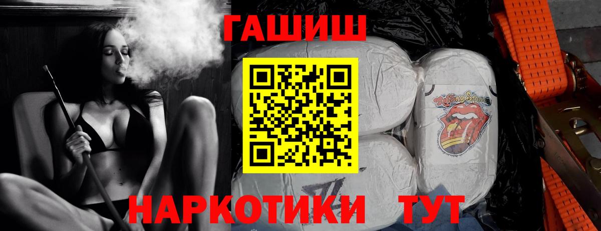 ГАШ AMNESIA HAZE  Вход с VPN  Гашиш  Донской 