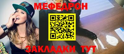 молекула духа Кандалакша