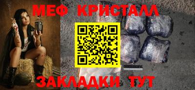 молекула духа Кандалакша