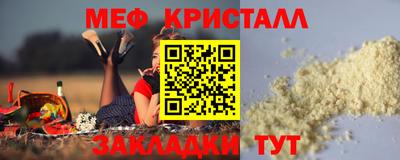 дмт Камышлов