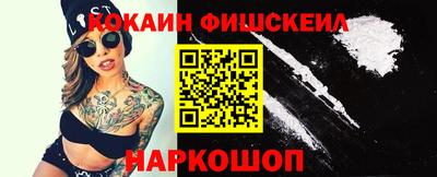 молекула духа Кандалакша