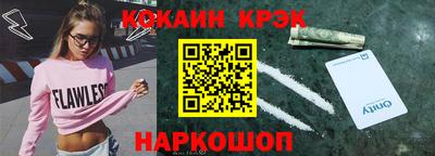 молекула духа Кандалакша