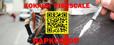 молекула духа Кандалакша