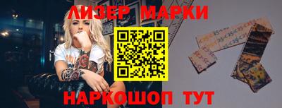 гашик Канаш