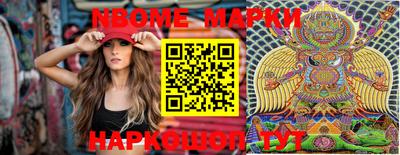 гашик Канаш