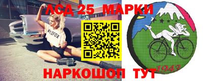 молекула духа Кандалакша