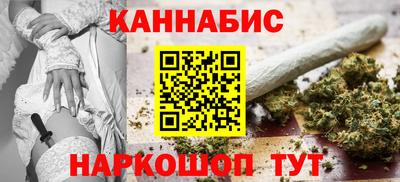 молекула духа Кандалакша
