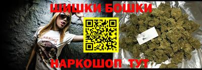 молекула духа Кандалакша