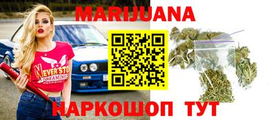 молекула духа Кандалакша