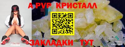 гашик Канаш