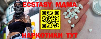 гашик Канаш
