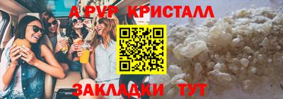 молекула духа Кандалакша
