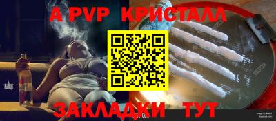 гашик Канаш