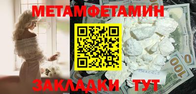 гашик Канаш