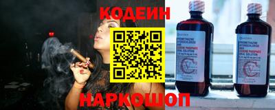 молекула духа Кандалакша