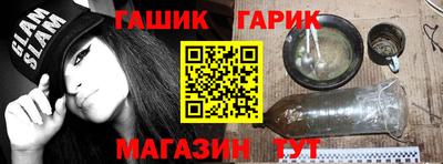 молекула духа Кандалакша