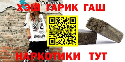 гашик Канаш