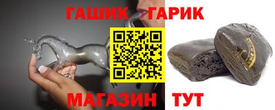 молекула духа Кандалакша