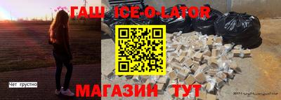 молекула духа Кандалакша