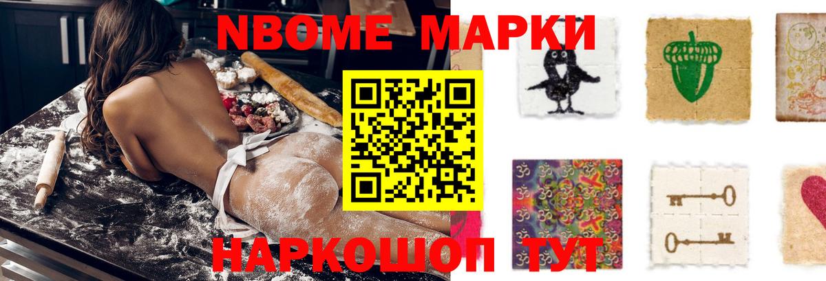 ЛСД экстази ecstasy Донской