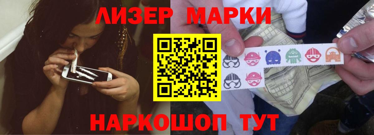 ЛСД экстази ecstasy  Лсд 25 экстази ecstasy  Вход с VPN  Донской 