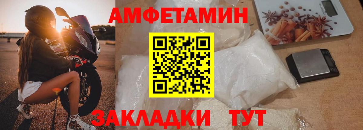 Первитин кристалл Донской