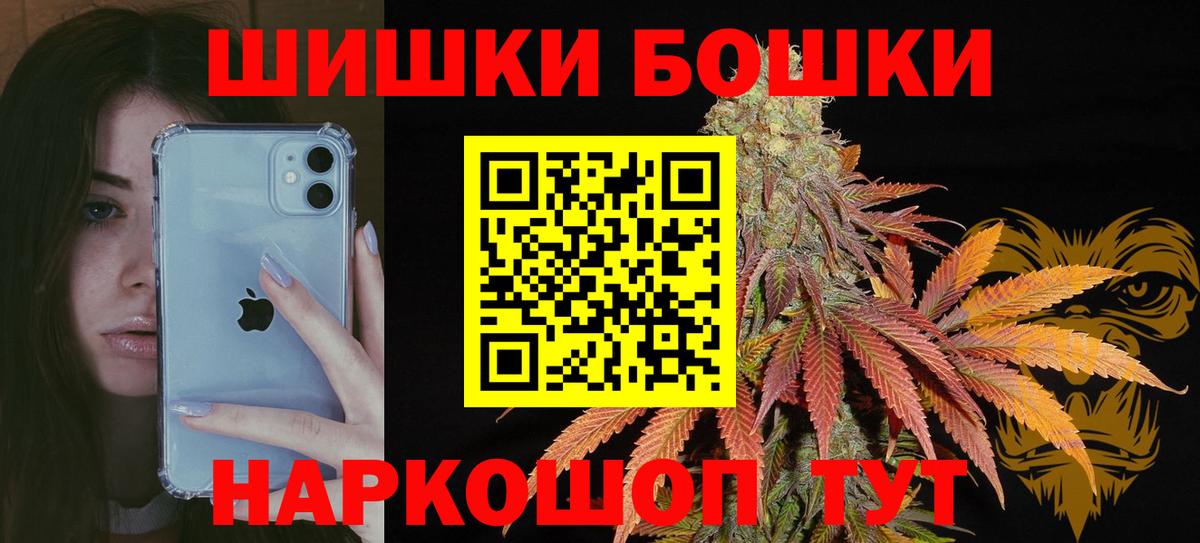 Бошки Шишки семена  Канабис гибрид  Бошки марихуана MAZAR  Вход с VPN  Донской 