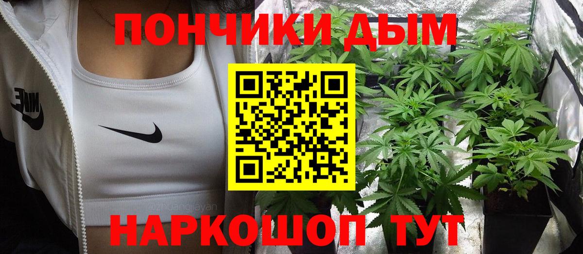 Бошки Шишки White Widow Донской